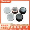 Suministro Directo de Fábrica En Stock Ma C Mismo Estilo Capacidad Pequeña Monocolor con Claraboya Caja de Sombras de Ojos Muestra de Sombra de Nariz Empaque para Caja de Labiales