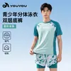 Trajes de baño para Niños, Niños Pequeños, Estudiantes de Secundaria y Preparatoria, Adolescentes, Niños Mayores, Niños de Tallas Grandes, Bañadores para Adultos, Equipo de Natación para Entrenamiento para el Verano