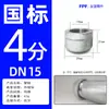 Conectores de Tubería Galvanizada Uniones para Tubería de Agua Codo con Rosca Interior 4 6 Grifo Accesorios Completos para Tubería de Radiador de Hierro