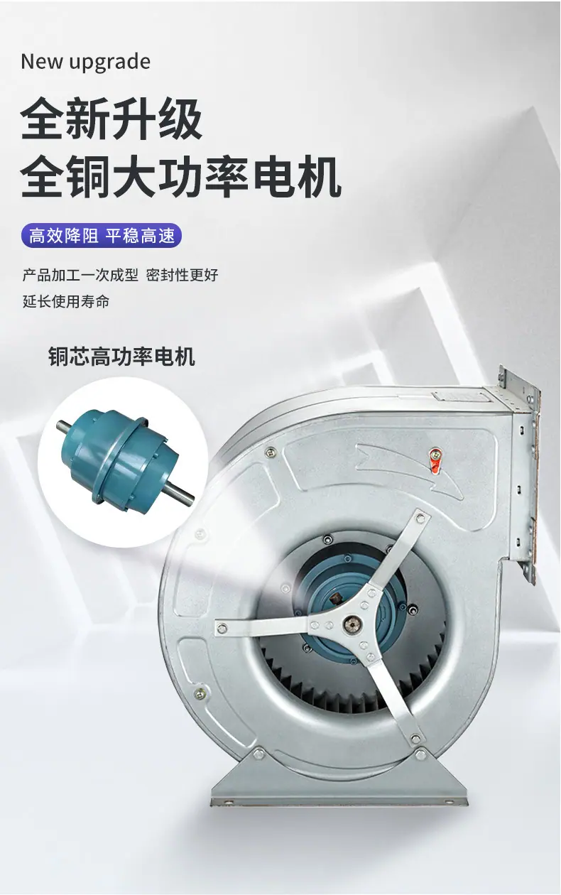 DKT型离心式低噪音通风机_