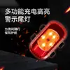 Mini Luz Trasera para Bicicleta 5 LEDs Recargable Cuatro Velocidades Ajustables Bicicleta Infantil Instalación Portátil Advertencia de Rodada Nocturna Luz Trasera