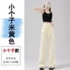 Pantalones de pierna ancha de lino y seda helada de verano 2026 Cintura alta de algodón y lino Pantalones Yamamoto Delgados Casuales Tejidos para mujer
