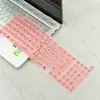 Adequado para Asus Tianxuan Ryzen Ai Version 16 polegadas Fa608 Película de Teclado Tianxuan 6 Pro Película Protetora de Teclado