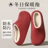 2026 novo estilo, sola grossa, quentes, forradas com fleece e espessadas, sapatos de algodão com biqueira 3D, chinelos de algodão para calçar, chinelos fofos, atacado