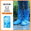 Cubrezapatos Impermeables Desechables Engrosados para Botas de Lluvia Largos Transparentes Antideslizantes Resistentes al Desgaste para Exteriores en Días Lluviosos Portátiles Empaquetados Individualmente