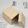 Caja rectangular de madera de paulownia con tapa deslizante, caja de almacenamiento de suelo a techo, caja de regalo de madera, disponible en tamaños pequeño y grande