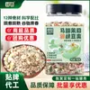 Jasmim Ferradura Mingau de Feijão Mungo Café da Manhã Nutritivo Mingau Misto Refeição Enlatada Mingau de Feijão Mungo Lírio Tremella Cereal