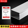 Canaleta de Alambre de Aleación de Aluminio para Montaje Superficial Exterior, Cubierta Cuadrada para Cableado de Superficie de Pared, Tablero Canaleta de Cableado Metálico Invisible, Soporte de Puente de Perfil de Aluminio