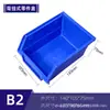 Caja de Piezas de Plástico, Caja de Componentes para Montar en Pared, Caja de Almacenamiento de Materiales de Componentes para Montar en Pared, Accesorios de Tornillos, Engrosada y Duradera