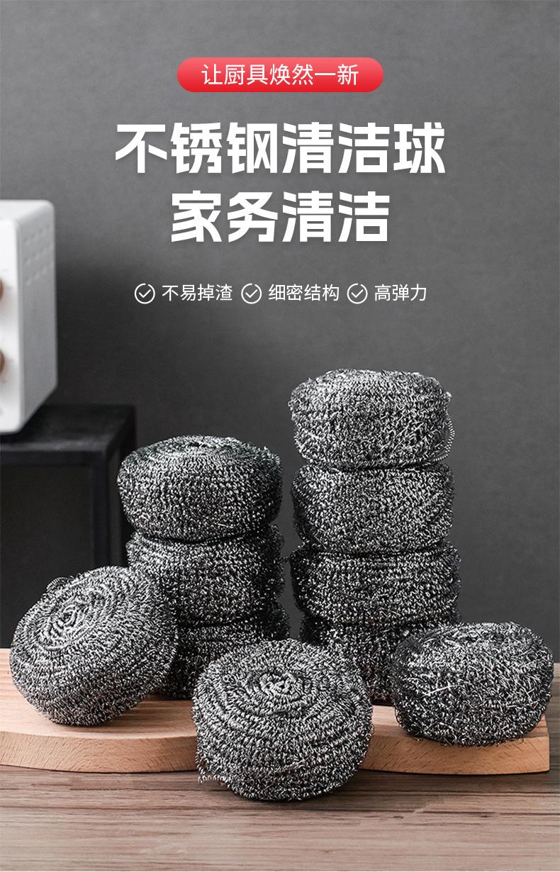 详情页_04