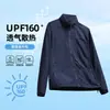 Roupa de Proteção Solar para Mulheres, Roupa de Proteção Solar de Fio Original para Exterior, Leve, Respirável, UPF160, Secagem Rápida, Elástica, Sem Capuz, Roupa de Pele Unissex