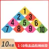 Tapete de marcação pentagonal para treinamento de agilidade de pés e basquete, disco marcador plano para posicionamento em tapete de integração física e sensorial para crianças