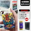 Doce Signos del Zodiaco Zorro Encendedor de Queroseno A Prueba de Viento Personalizado Creativo Anime Encendedor de Cobre Puro Regalo para Novio Venta al por Mayor
