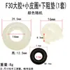 Equipado com Pistola de Pregos Retos Zhongjie F30 Cola Três Peças Cola Zhongjie F30 Cola à Prova de Choque Cola Absorvente de Choque Zhongjie F30