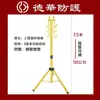 Rack de Fio Extensível Telescópico Suporte de Cabo Plástico Fibra de Vidro Rack de Cabo de 3m Tripé Rack de Suspensão Ajustável