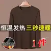 Camiseta de manga longa dupla face com forro de fleece para homens, novo estilo de inverno, com fleece adicionado e tecido espessado para aquecimento, perfeita como camada base