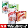Gachas de Ocho Tesoros Wahaha 360g x 12 Latas Caja Completa Sabor a Longan y Semilla de Loto Desayuno Nutritivo Gachas Instantáneas Set de Caja de Regalo