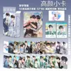 Cartas de Anime Populares para Atacado Celebridades 55 Peças Zhao Lusi Song Yuqi Demon Slayer Mercadoria Cartas Polaroid Lomo