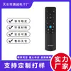 Adecuado para Rusia Oureimai AN1603 Proyector con Control Remoto de Voz sin Control Remoto de Voz para TV