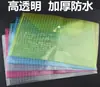 209 Carpeta de archivo carpeta de archivo carpeta de archivo con botón bolsa de información bolsa de archivo transparente A4 10C14C18C envío gratis