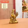 Gallina Auspiciosa Rica de Latón Pollo de la Suerte Gallo del Zodiaco Gallo Dorado Auspicioso Decoración de Escritorio para el Hogar y la Oficina