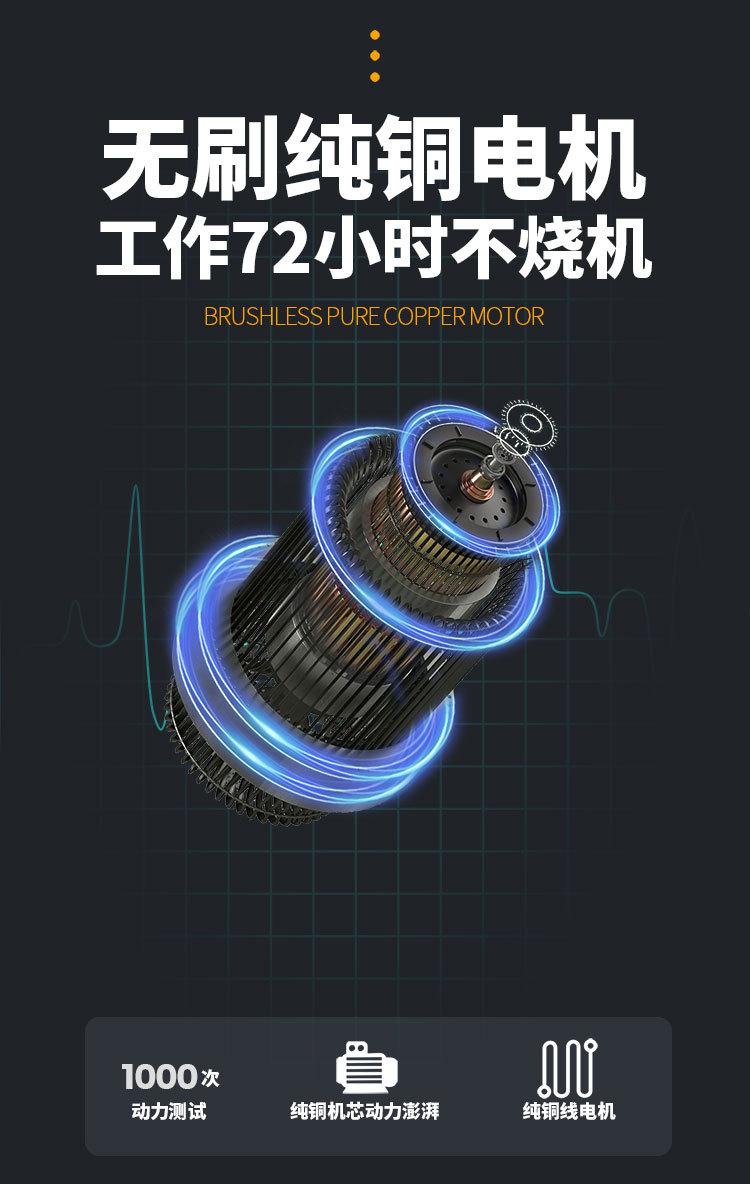 绿篱机详情12-9_07