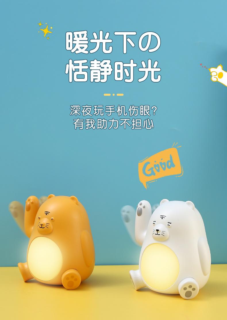 招财虎小夜灯插电桌面小台灯硅胶拍拍灯招手摆件创意礼