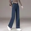 Jeans de moda de mezclilla azul hechos a medida para mujer, estilo otoño nuevo, de tiro alto, pierna recta, holgados y adelgazantes