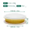 Contenedor Redondo Desechable de Papel de Aluminio Dorado con Tapa, Caja de Papel de Aluminio a Prueba de Fugas, Caja de Almuerzo de Papel de Aluminio Engrosado de Grado Alimenticio Fábrica