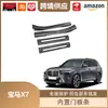 Libos É Adequado para 19-23 Bmw X7 Frisos do Soleira da Porta Aço Inoxidável Pedal de Boas-Vindas Decorativo Modificação