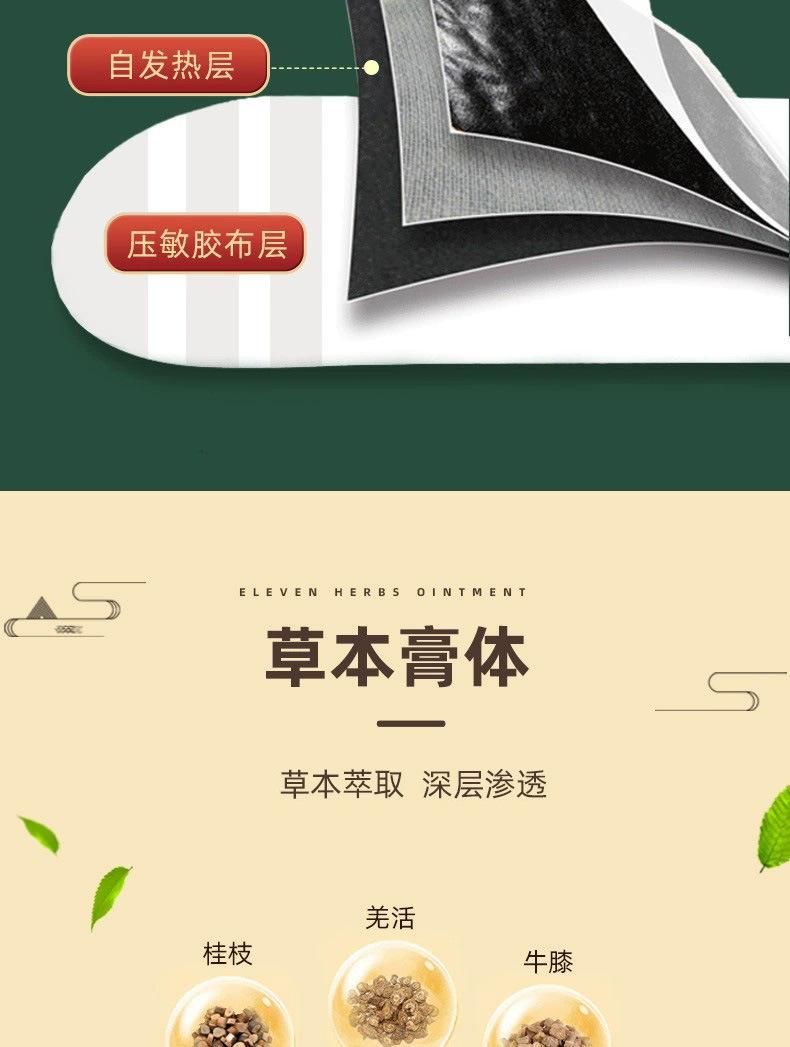 详情4.jpg