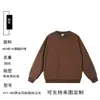 Sudadera de Terry con Cuello Redondo para Trabajo de Otoño e Invierno Camisa Publicitaria de Hombro Caído Suelta para Hombre y Mujer Uniforme de Clase Logo Impreso Personalizado
