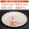 Prato Grama de Outono Louça de Melamina Imitação de Porcelana Prato Redondo Prato de Plástico Prato de Jantar Renda Redonda Prato de Servir Prato Plano de Melamina