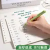 Libro de Memoria de Vocabulario en Inglés de Ebbinghaus: Libro Diario de Vocabulario Científico de Aprendizaje y Memoria Engrosado de 10 Palabras