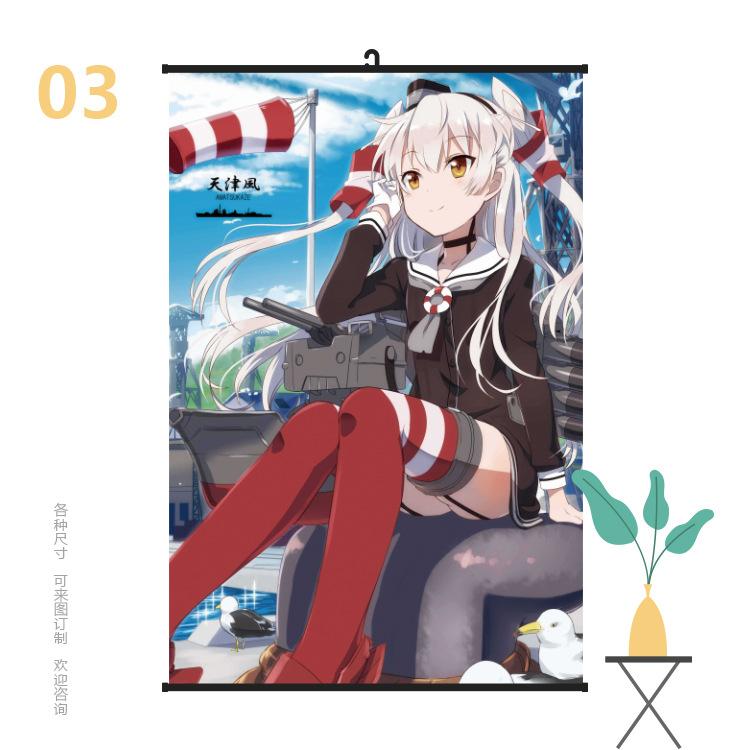 挂画6090舰娘03.jpg