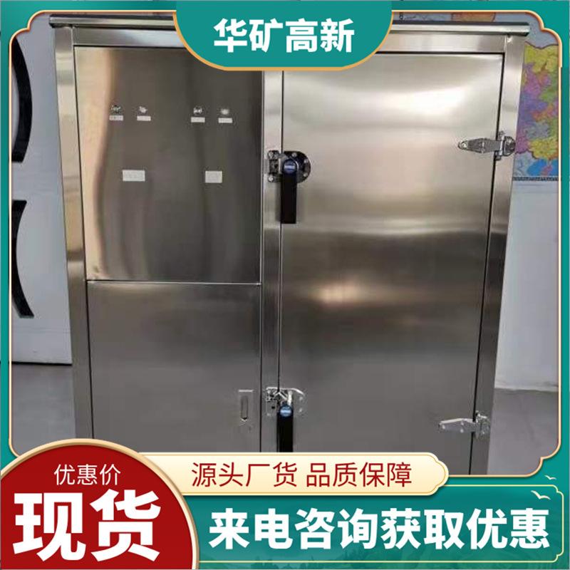 微信截图_20220307155734