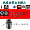 Máquina de Cerveja Caseira, Panela de Destilação, Equipamento de Destilação de Bebidas Alcoólicas, Máquina de Extração de Grãos para Destiladores, Panela de Shochu, Máquina de Cerveja Caseira, Máquina de Hidrossol
