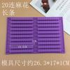 Fantang Feito à Mão DIY20 Tiras Torcidas 40 Pequenas Tiras Quadradas Molde de Silicone Gesso Goma Gota Assar Grau Alimentício