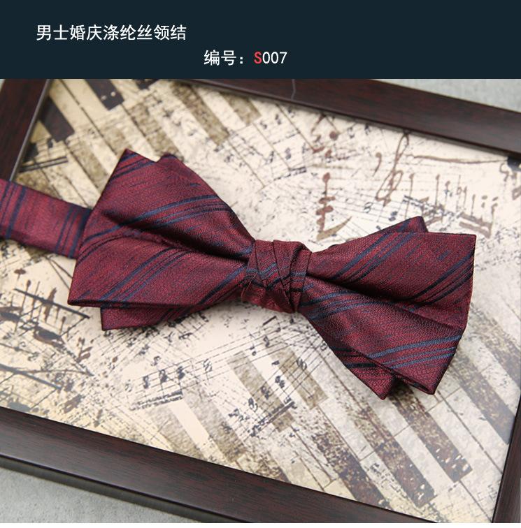 领结007