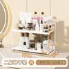 Estante de almacenamiento para encimera de lavabo de baño, organizador de escritorio de lujo para artículos de tocador y cosméticos