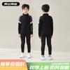 Traje deportivo de manga larga para niños, falso de dos piezas, pantalones ajustados, traje de entrenamiento de competición, para niños y niñas, uniforme de juego de primavera y otoño