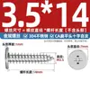 Tornillos Autorroscantes de Acero Inoxidable 304 Cabeza Plana Phillips Tornillos Autorroscantes de Cabeza Plana Phillips Gruesos y Delgados Clavos Autorroscantes
