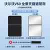 Adecuado para Volvo S90Xc6040Es90 Gamuza Adsorción Electrostática Cortina Parasol para Techo Solar Cortina de Protección Solar para Techo Solar