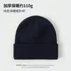 Gorro de Punto de Color Sólido Popular de Amazon para Otoño e Invierno Europeo y Americano para Hombres y Mujeres, A Prueba de Frío, Protege Orejas, Cálido, de Doble Capa, Gorro de Lana Espeso