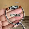 Pulseira de Contas Dzi Estilo Xizang DIY Feita à Mão com Osso de Boi, Joia Étnica Unissex para Locais Culturais