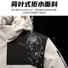 ¡Grafeno, tecnología negra de calentamiento! Chaqueta a prueba de tres elementos para hombre y mujer, cortavientos, impermeable, de montaña, chaqueta de algodón