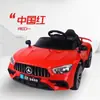 Carro elétrico infantil quatro rodas controle remoto carro de brinquedo pode sentar no bebê crianças duplo-drive balanço carrinho Li