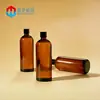 Estoque disponível de frascos de óleo essencial âmbar de 5ml a 100ml, frascos conta-gotas de vidro para sérum, frascos de óleo essencial marrons à prova de luz