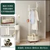 Perchero de pie para ropa, dormitorio, hogar, tendedero removible, estante de almacenamiento, dormitorio, dormitorio estudiantil, mesita de noche, perchero simple