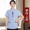 Limpieza de ropa ropa de verano de manga corta ropa de trabajo para limpiador de habitación de hotel de mujer propiedad piso hospital uniforme PA Nuevo
